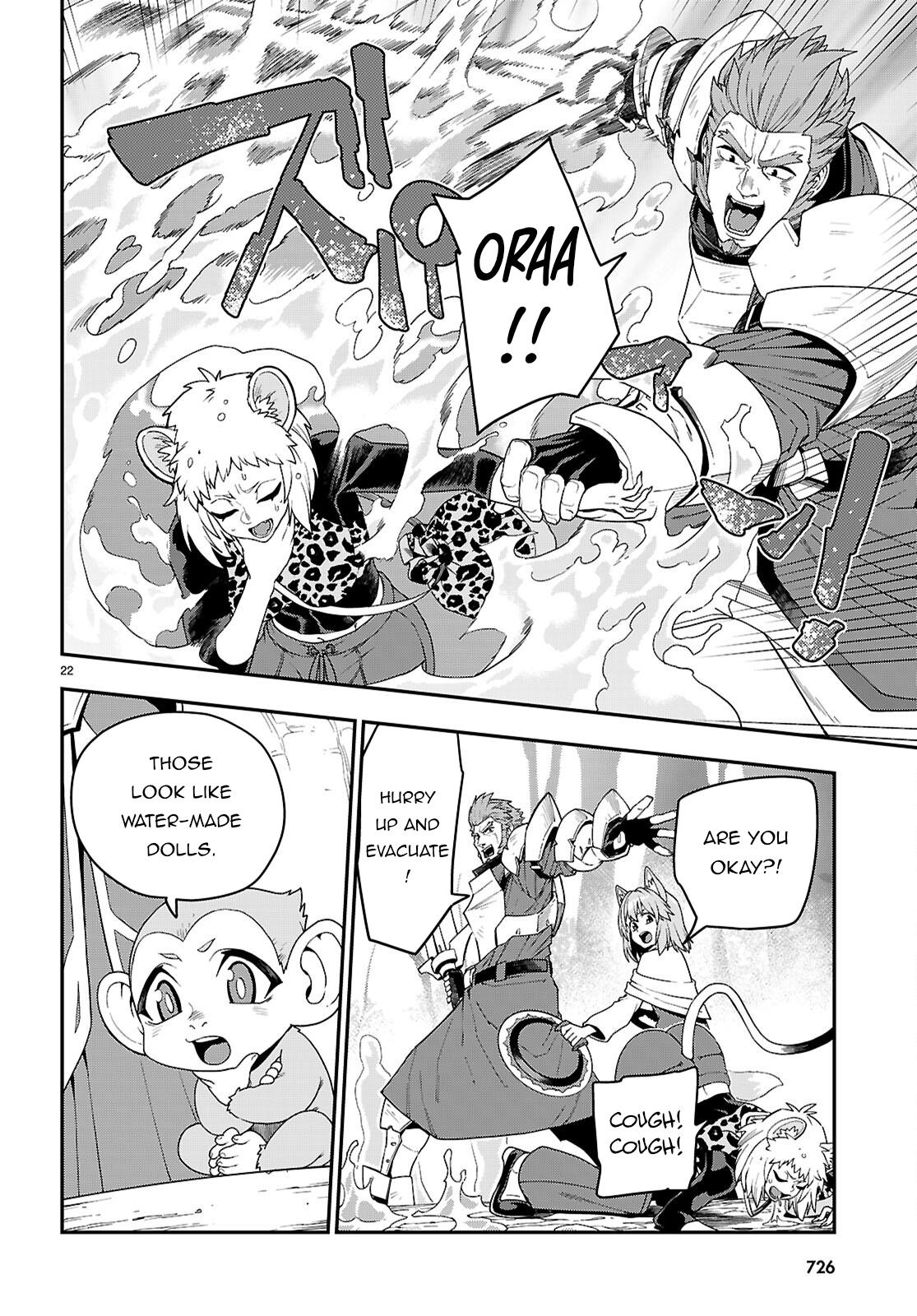 Konjiki no Word Master Chap 111 - Next Chap 112