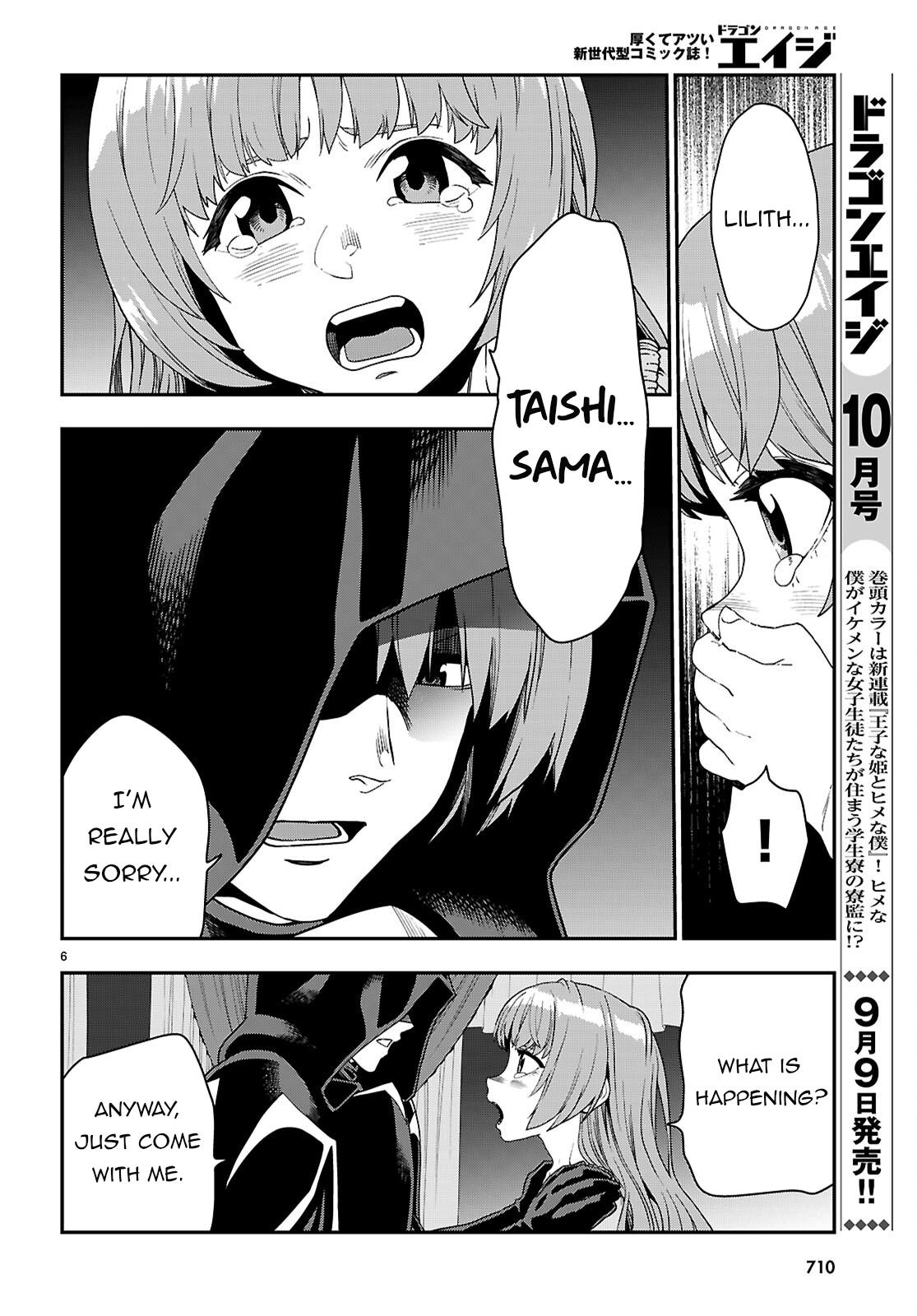 Konjiki no Word Master Chap 111 - Next Chap 112