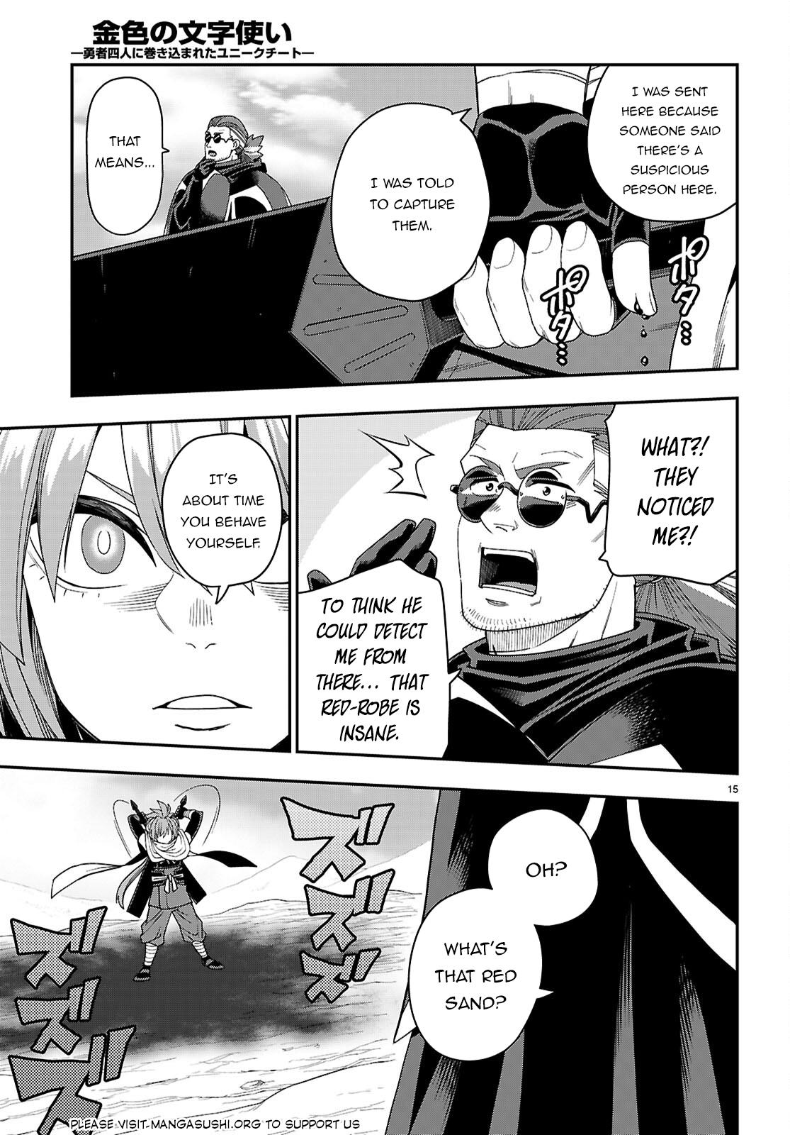 Konjiki no Word Master Chap 112 - Next Chap 113