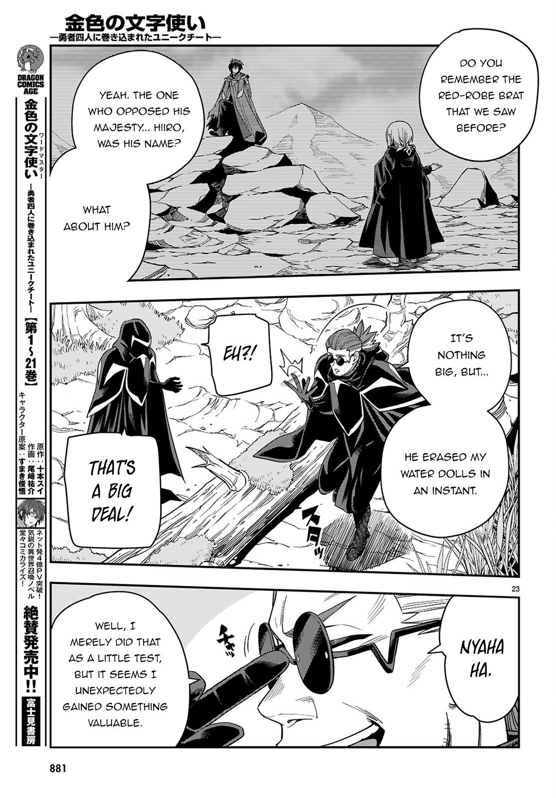 Konjiki no Word Master Chap 112 - Next Chap 113