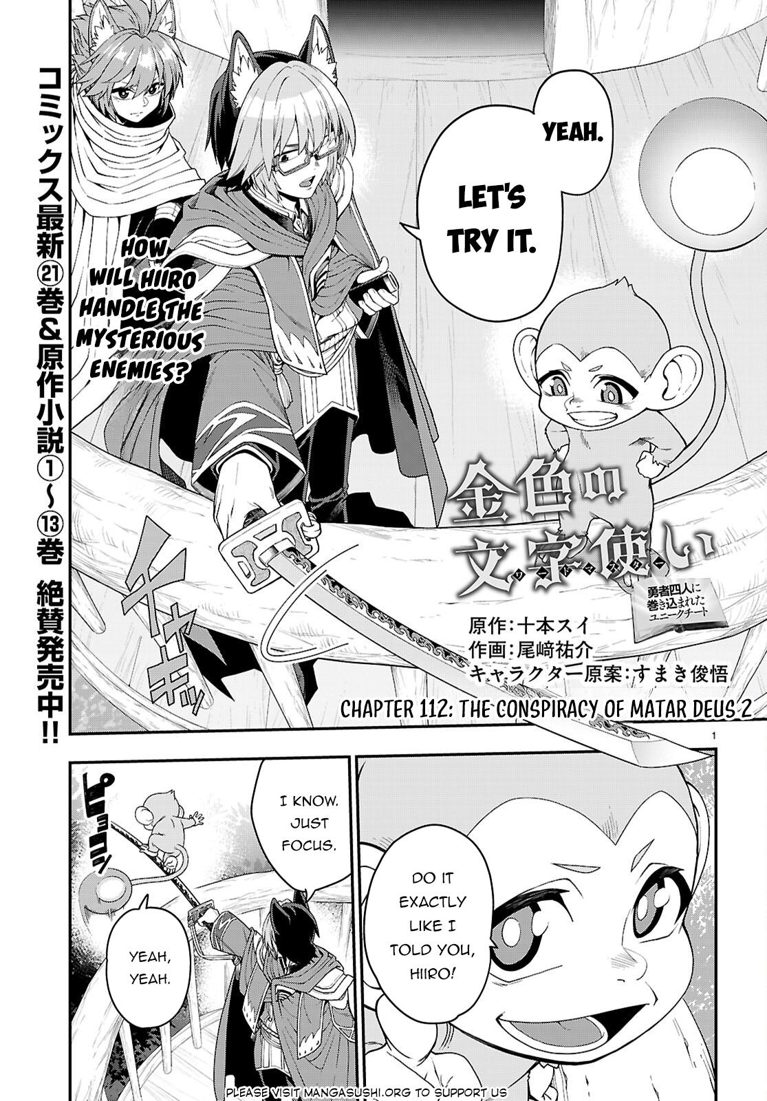 Konjiki no Word Master Chap 112 - Next Chap 113