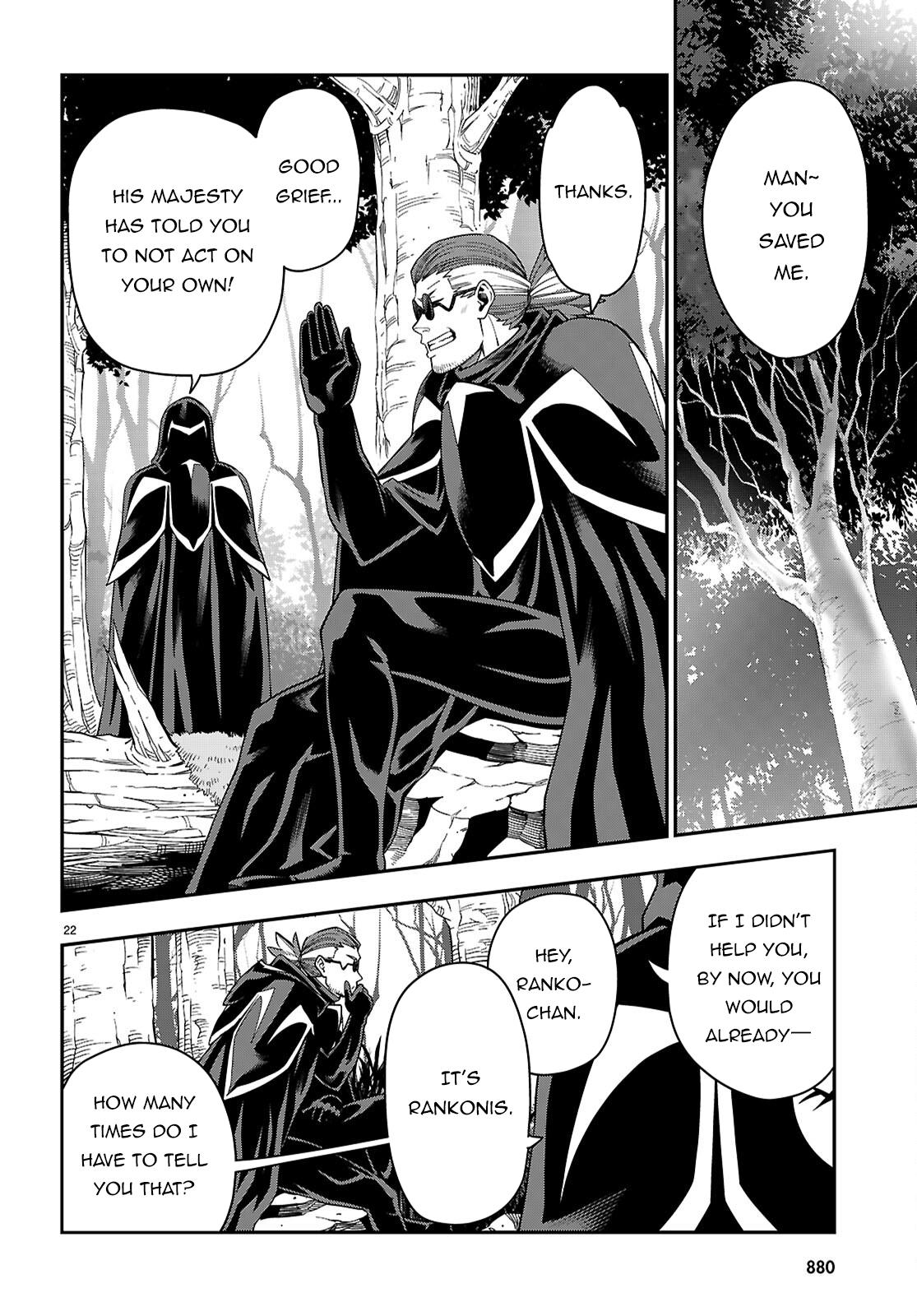 Konjiki no Word Master Chap 112 - Next Chap 113