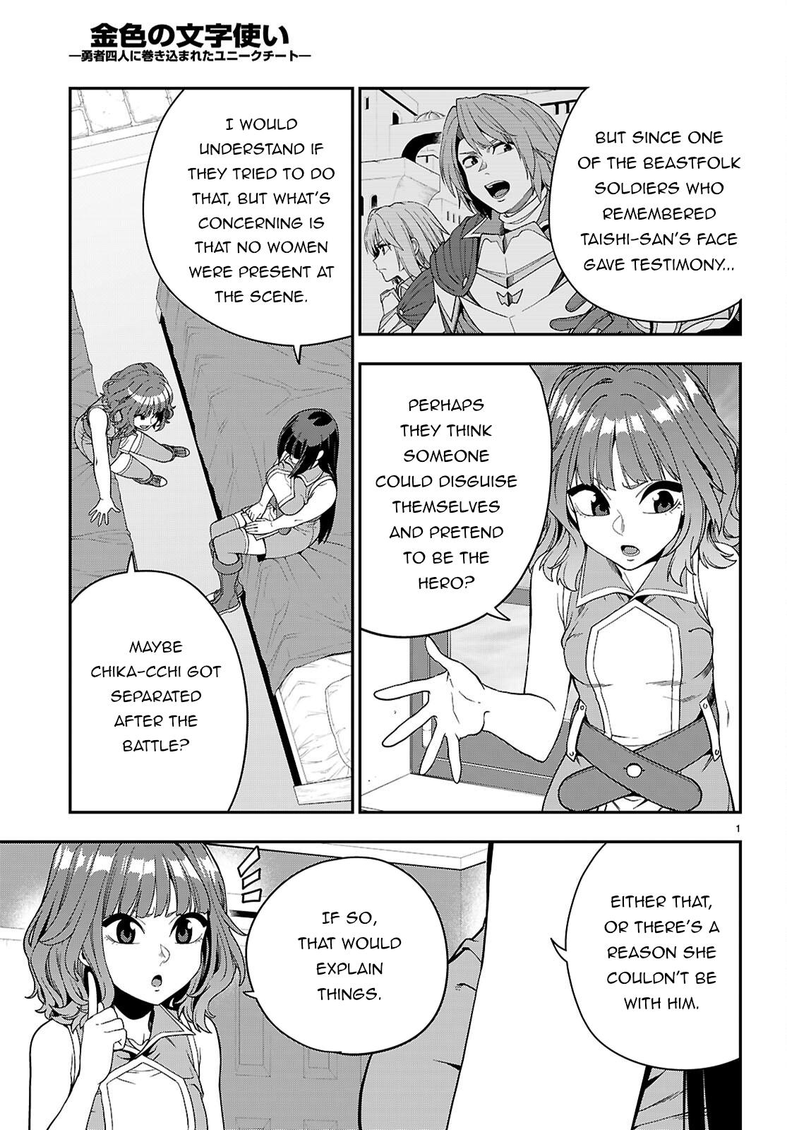 Konjiki no Word Master Chap 113 - Next Chap 114