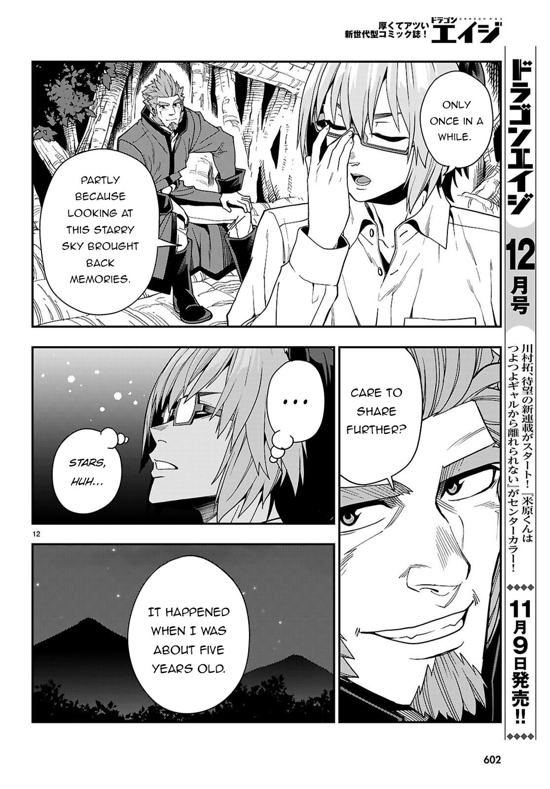Konjiki no Word Master Chap 113 - Next Chap 114