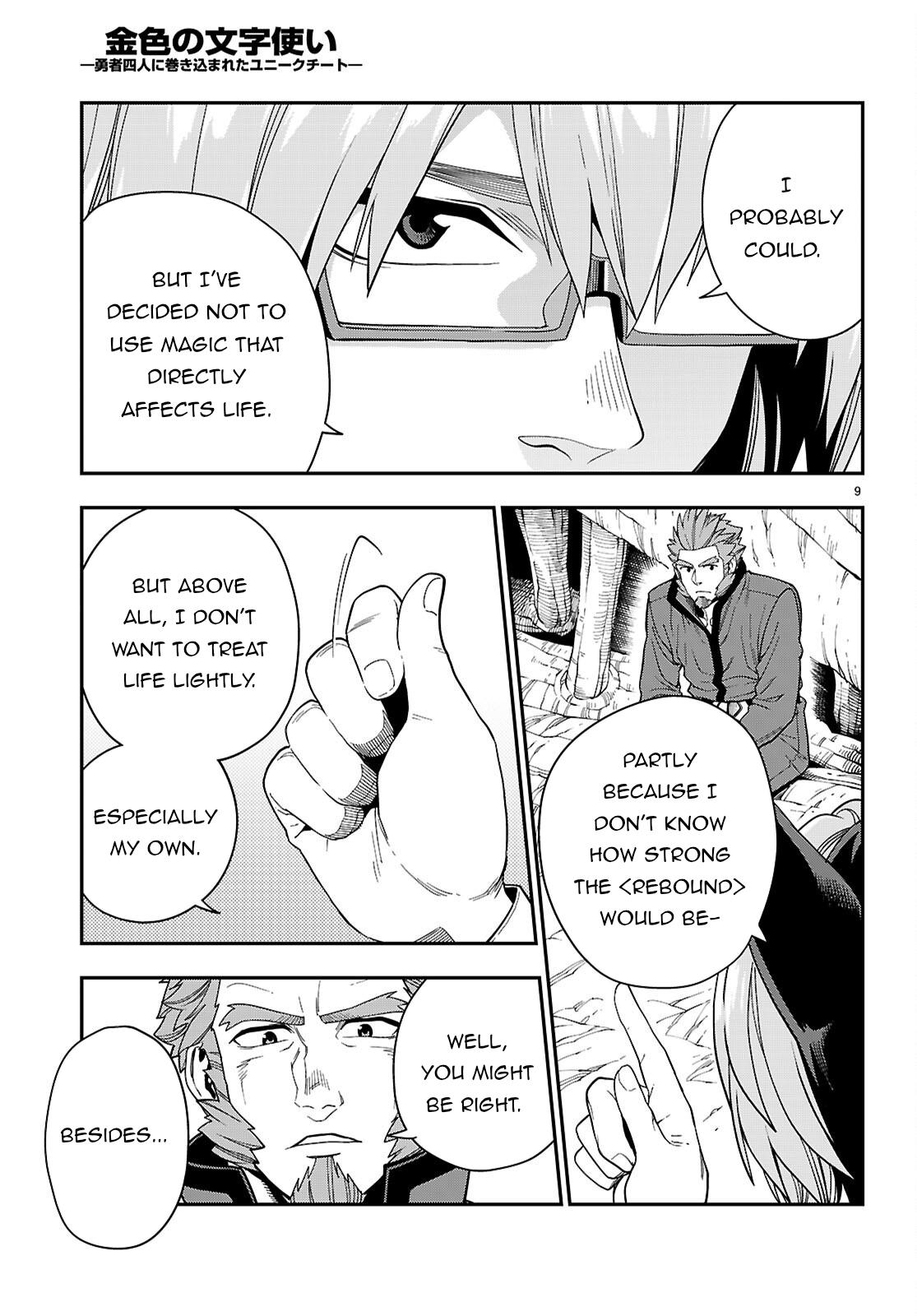 Konjiki no Word Master Chap 113 - Next Chap 114