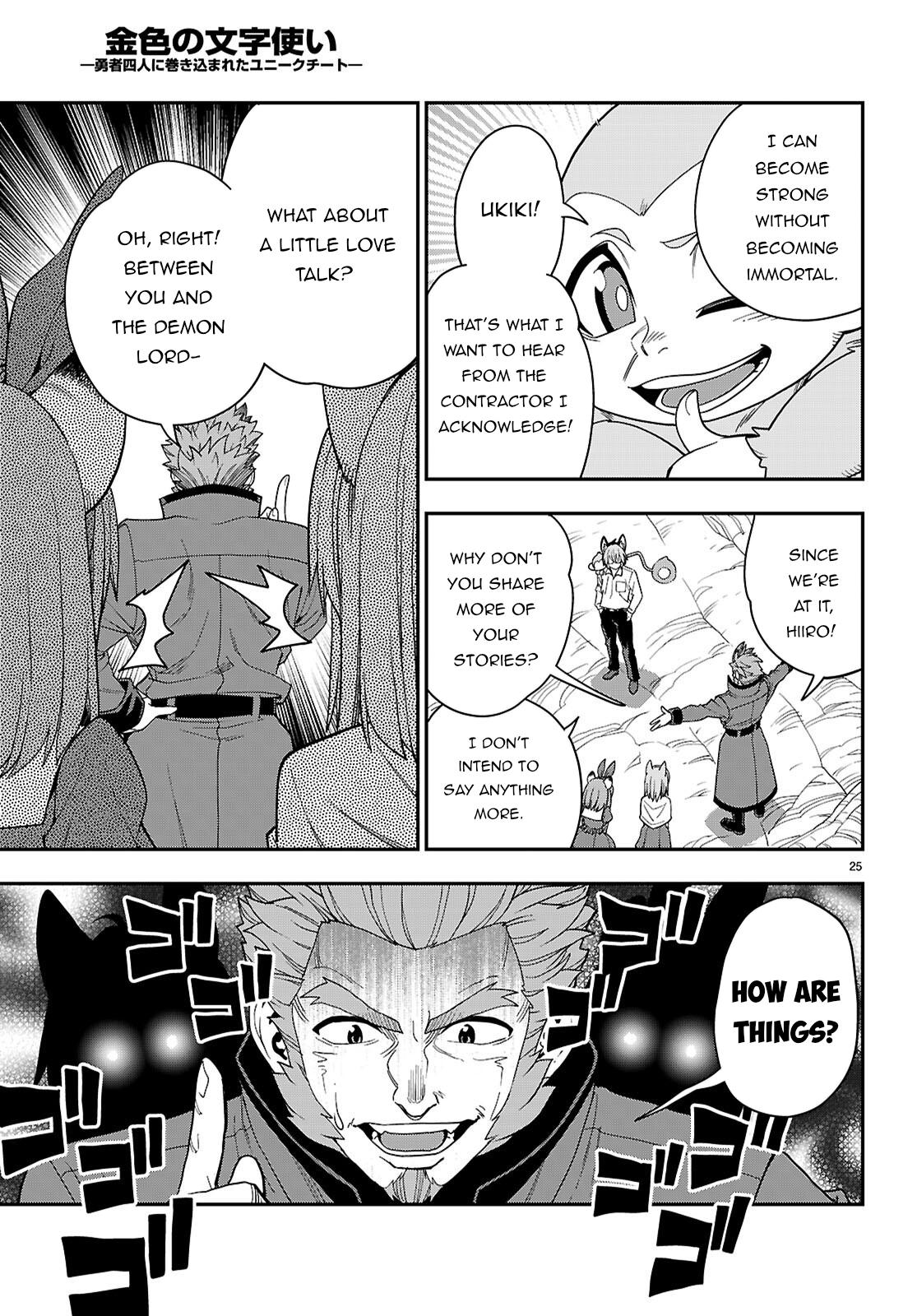 Konjiki no Word Master Chap 113 - Next Chap 114