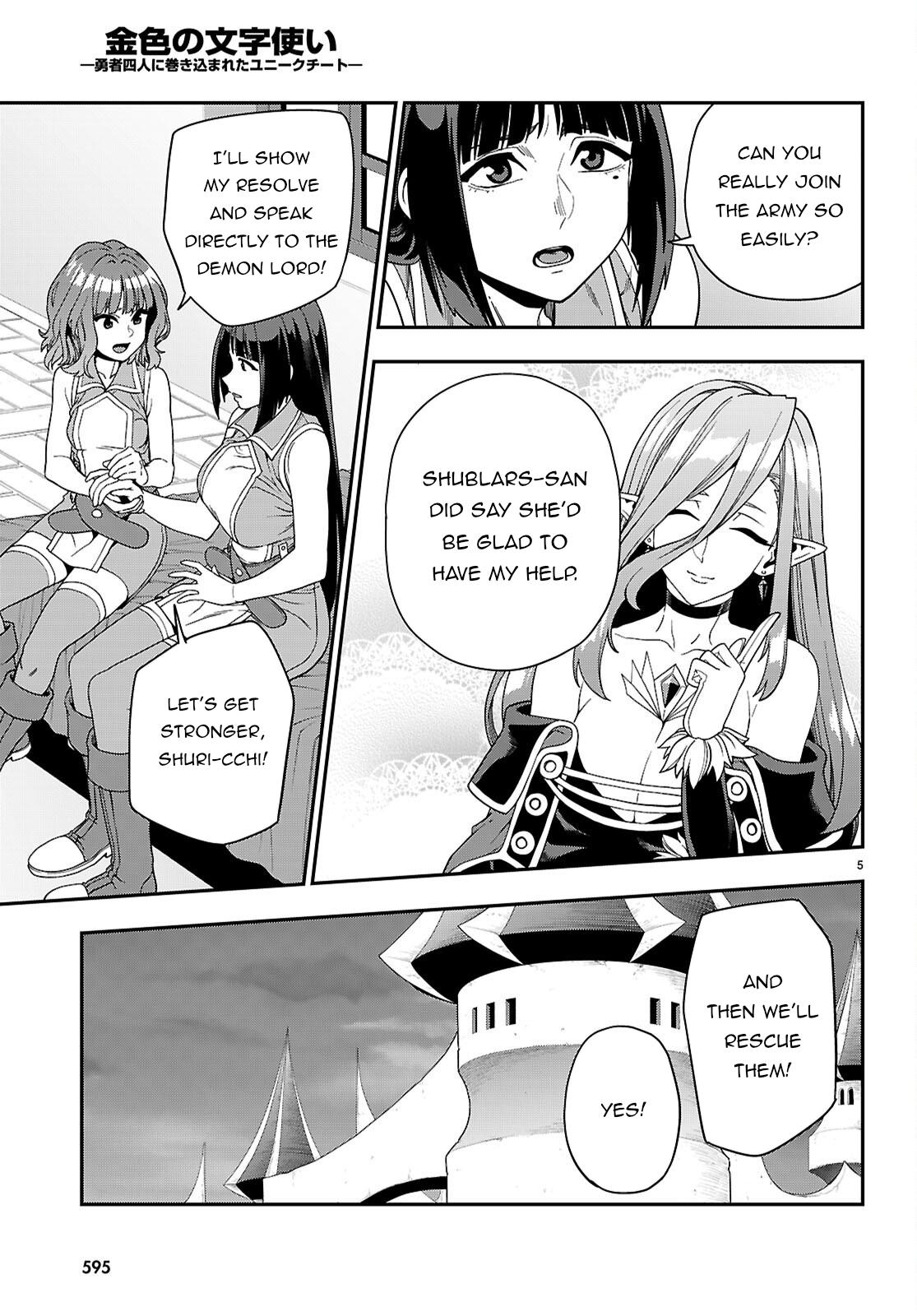Konjiki no Word Master Chap 113 - Next Chap 114