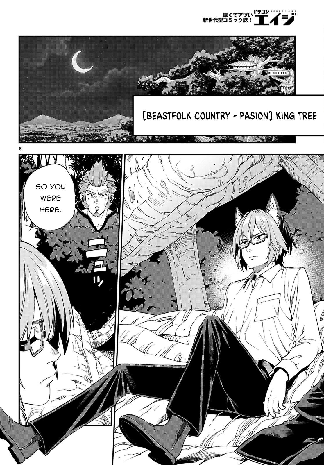 Konjiki no Word Master Chap 113 - Next Chap 114