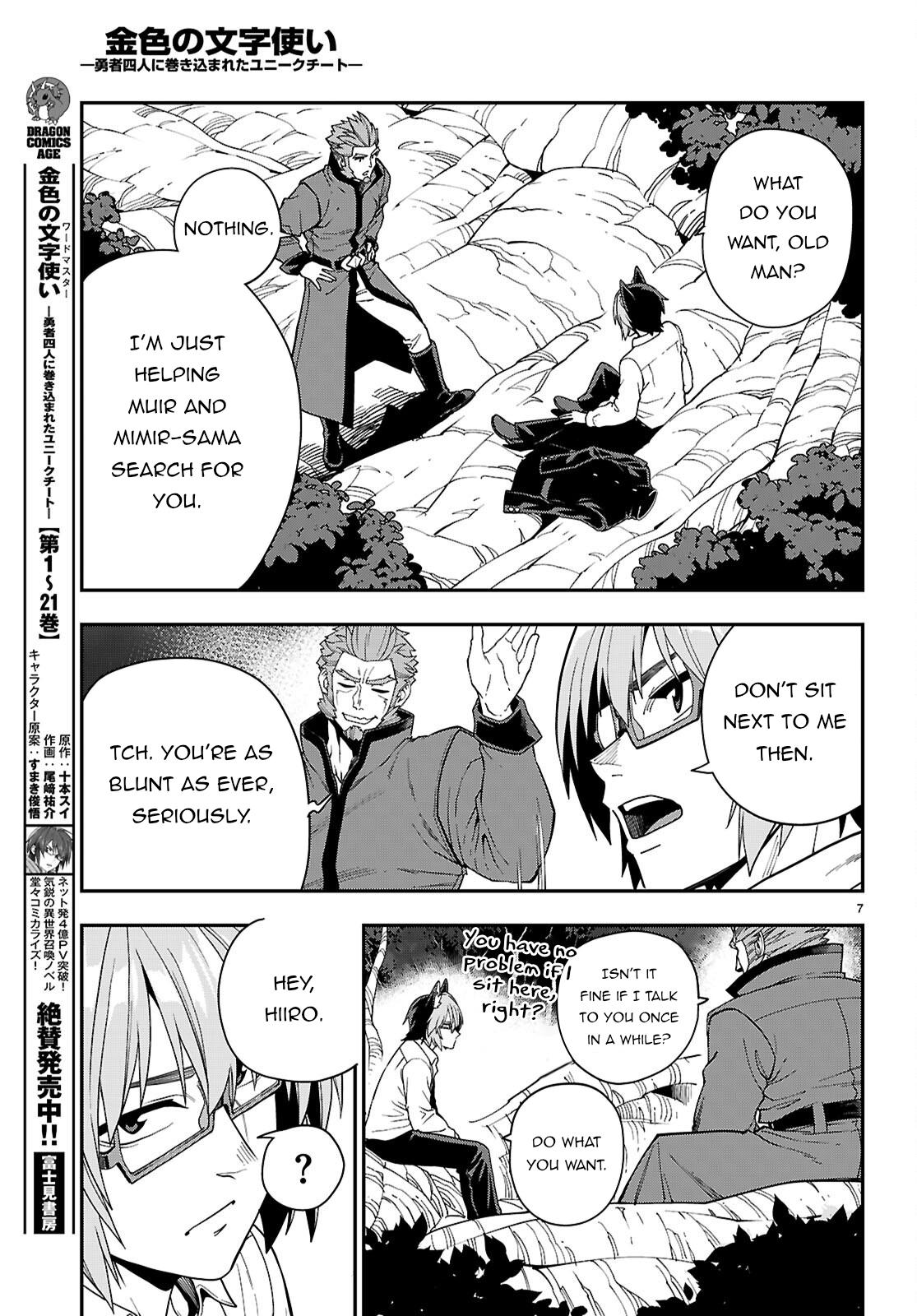 Konjiki no Word Master Chap 113 - Next Chap 114