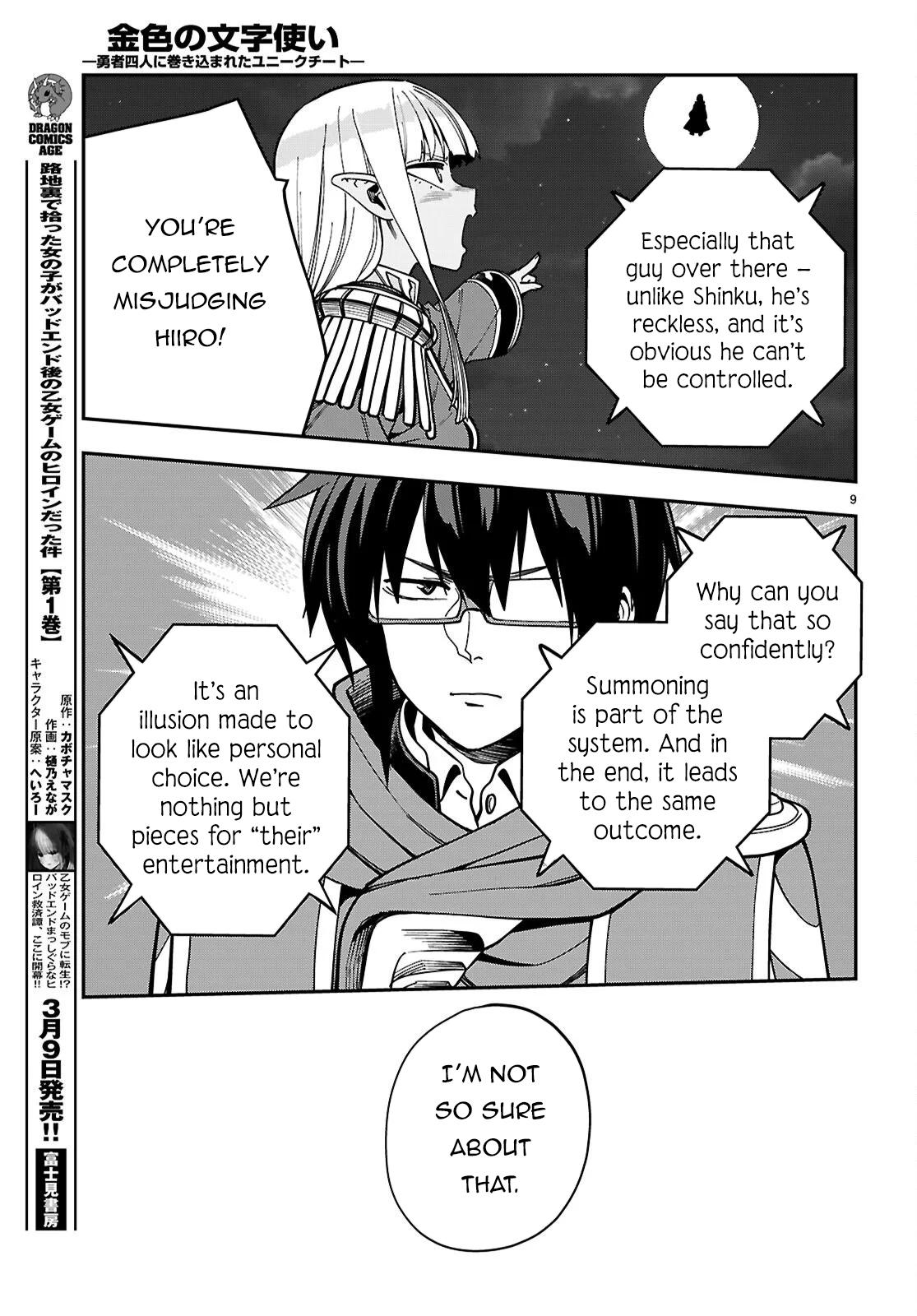 Konjiki no Word Master Chap 127 - Next Chap 128