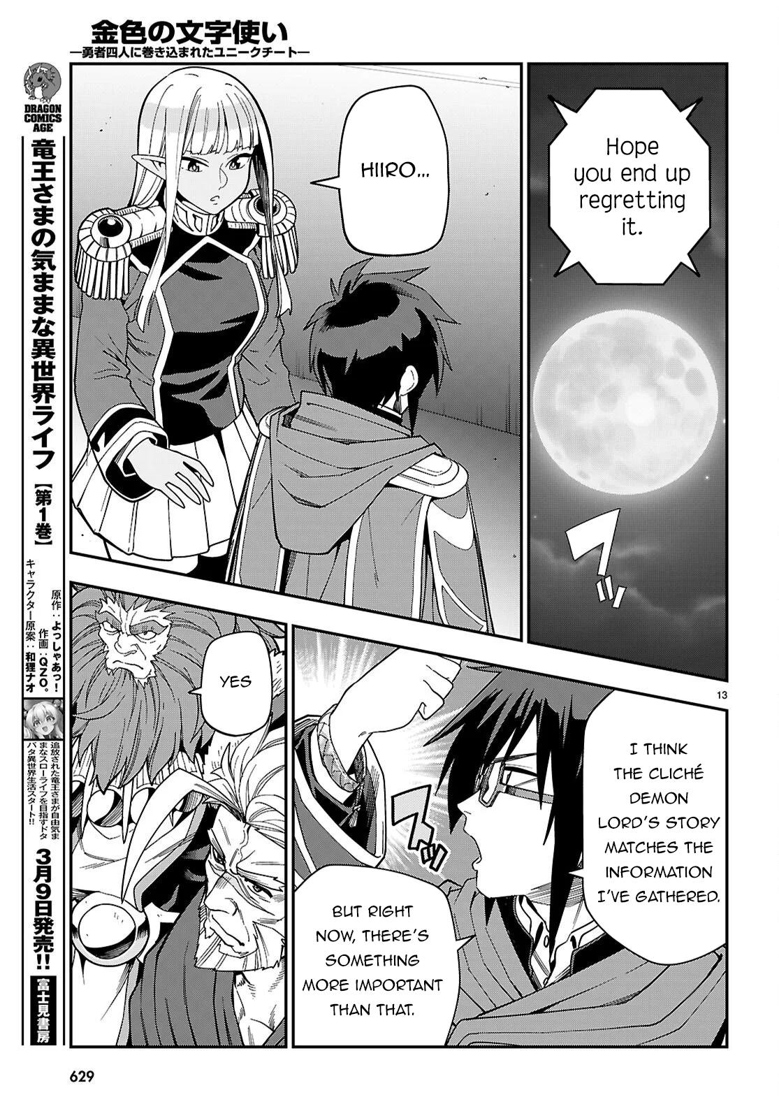 Konjiki no Word Master Chap 127 - Next Chap 128