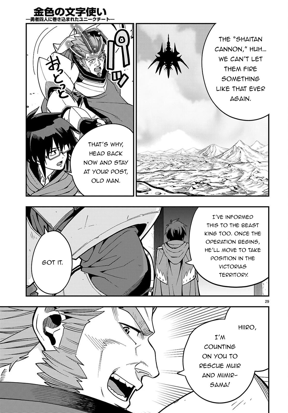 Konjiki no Word Master Chap 127 - Next Chap 128