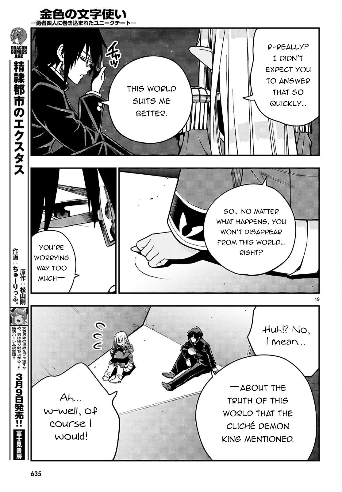 Konjiki no Word Master Chap 127 - Next Chap 128