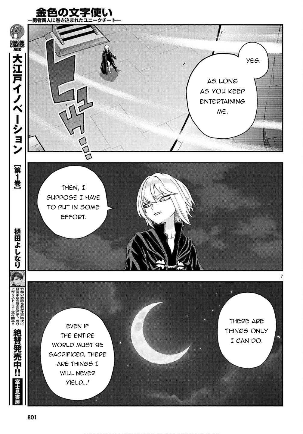 Konjiki no Word Master Chap 124 - Next Chap 125