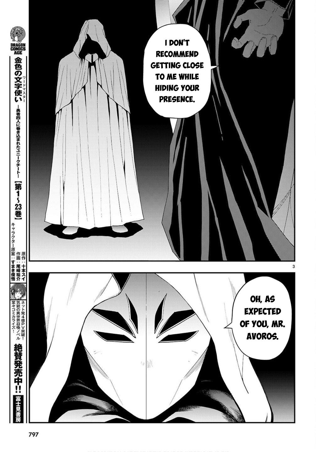 Konjiki no Word Master Chap 124 - Next Chap 125