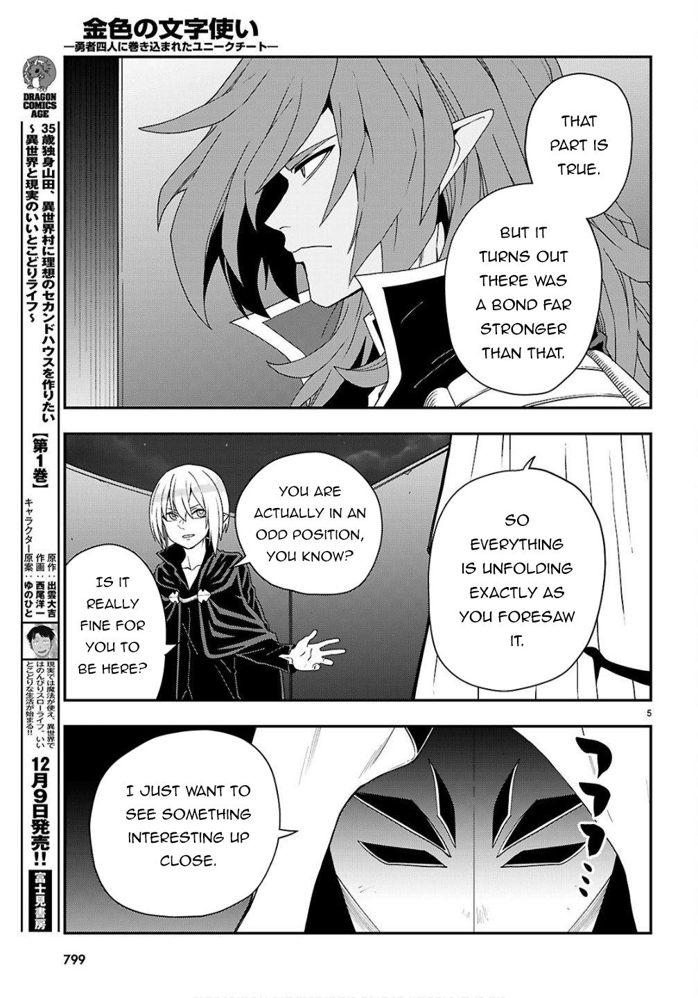 Konjiki no Word Master Chap 124 - Next Chap 125