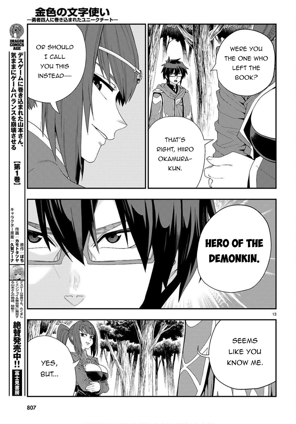 Konjiki no Word Master Chap 124 - Next Chap 125