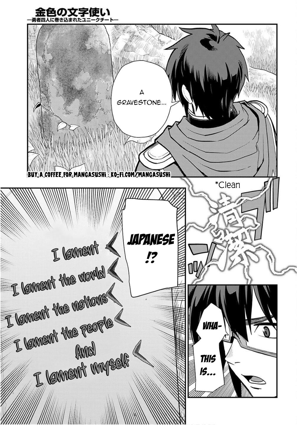 Konjiki no Word Master Chap 124 - Next Chap 125