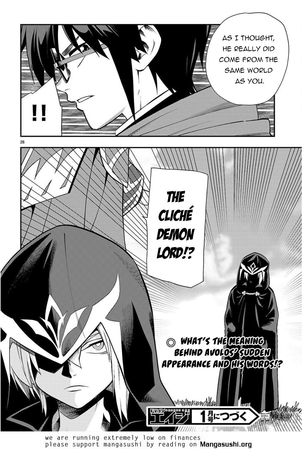 Konjiki no Word Master Chap 124 - Next Chap 125