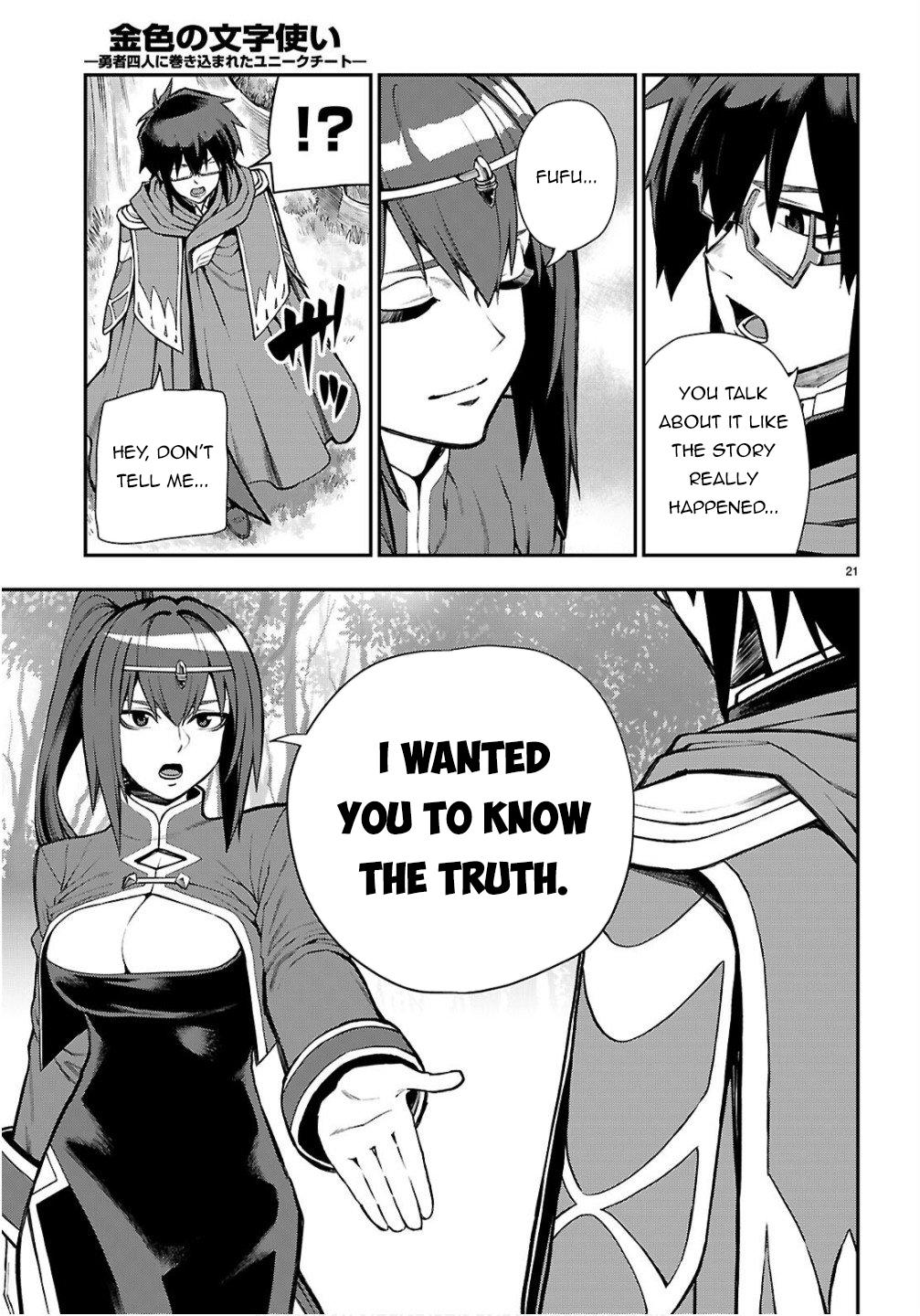 Konjiki no Word Master Chap 124 - Next Chap 125
