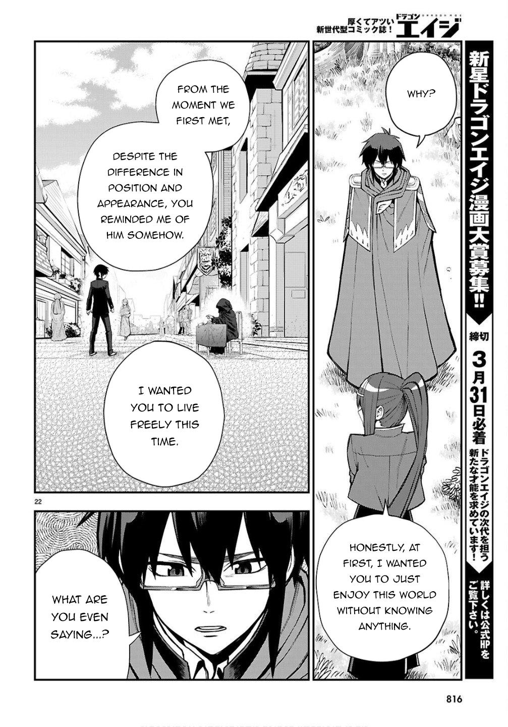 Konjiki no Word Master Chap 124 - Next Chap 125
