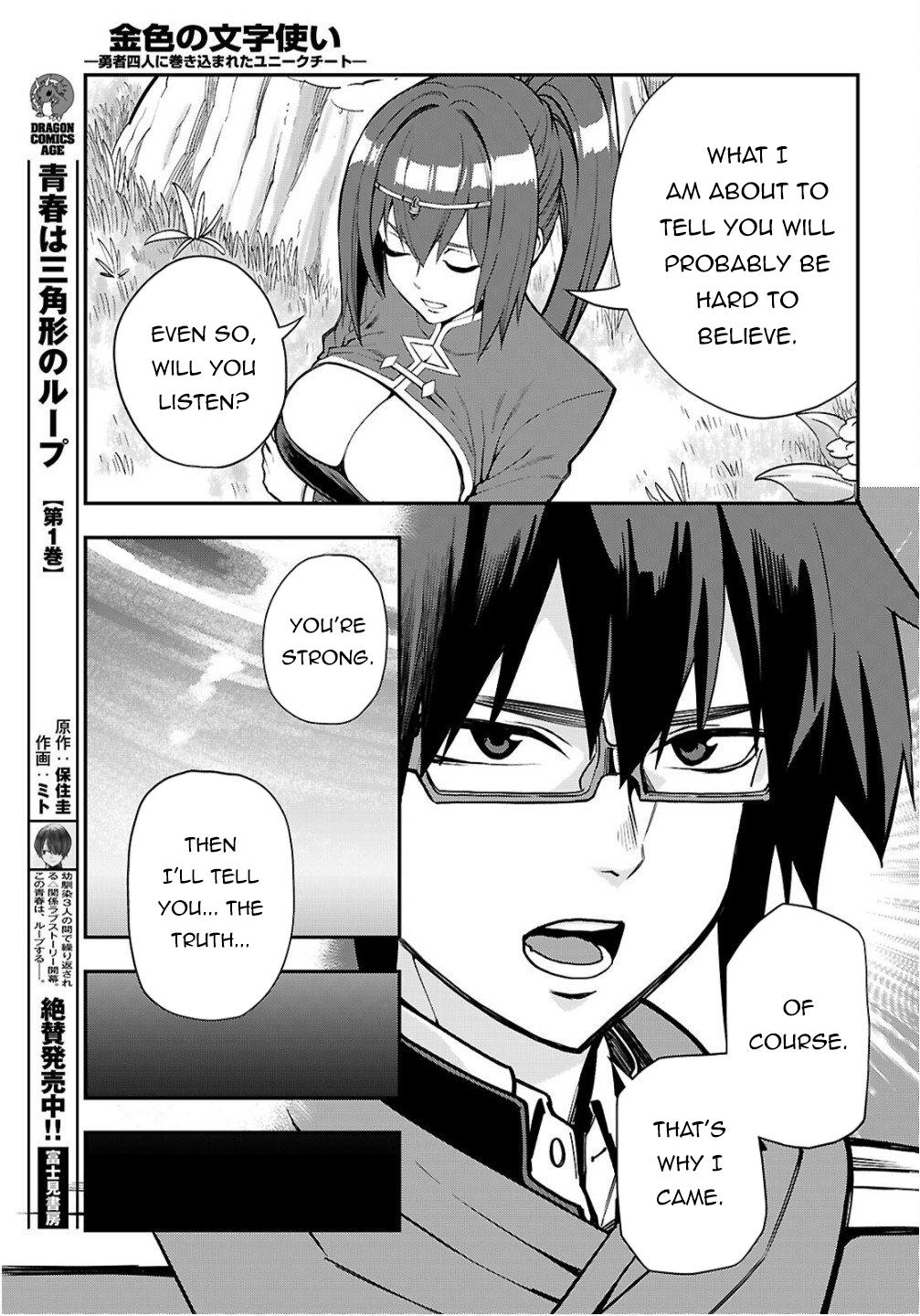 Konjiki no Word Master Chap 124 - Next Chap 125