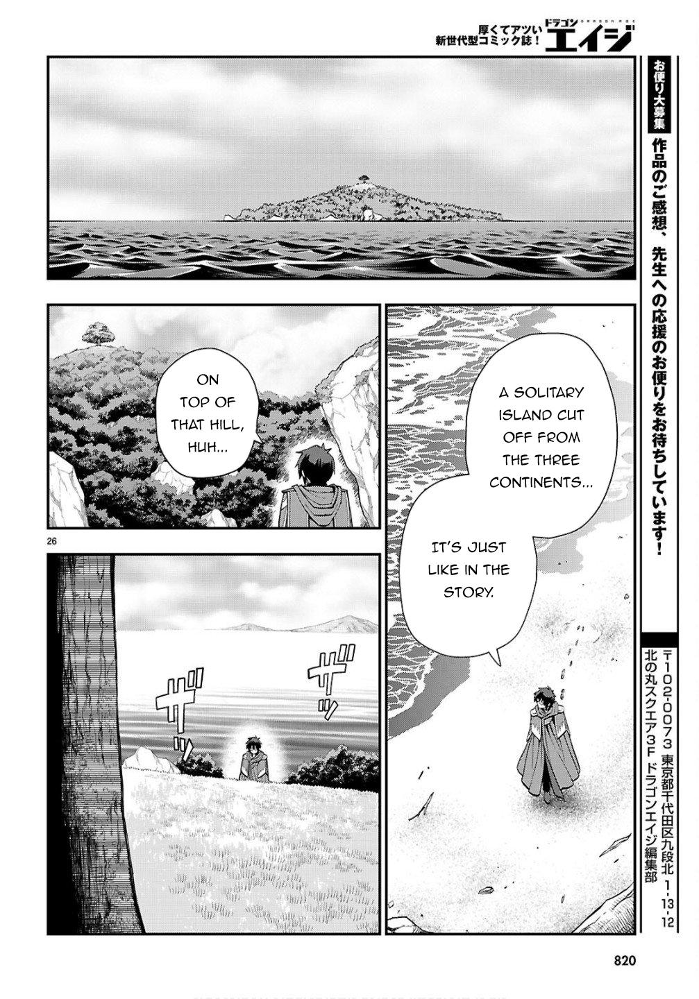 Konjiki no Word Master Chap 124 - Next Chap 125