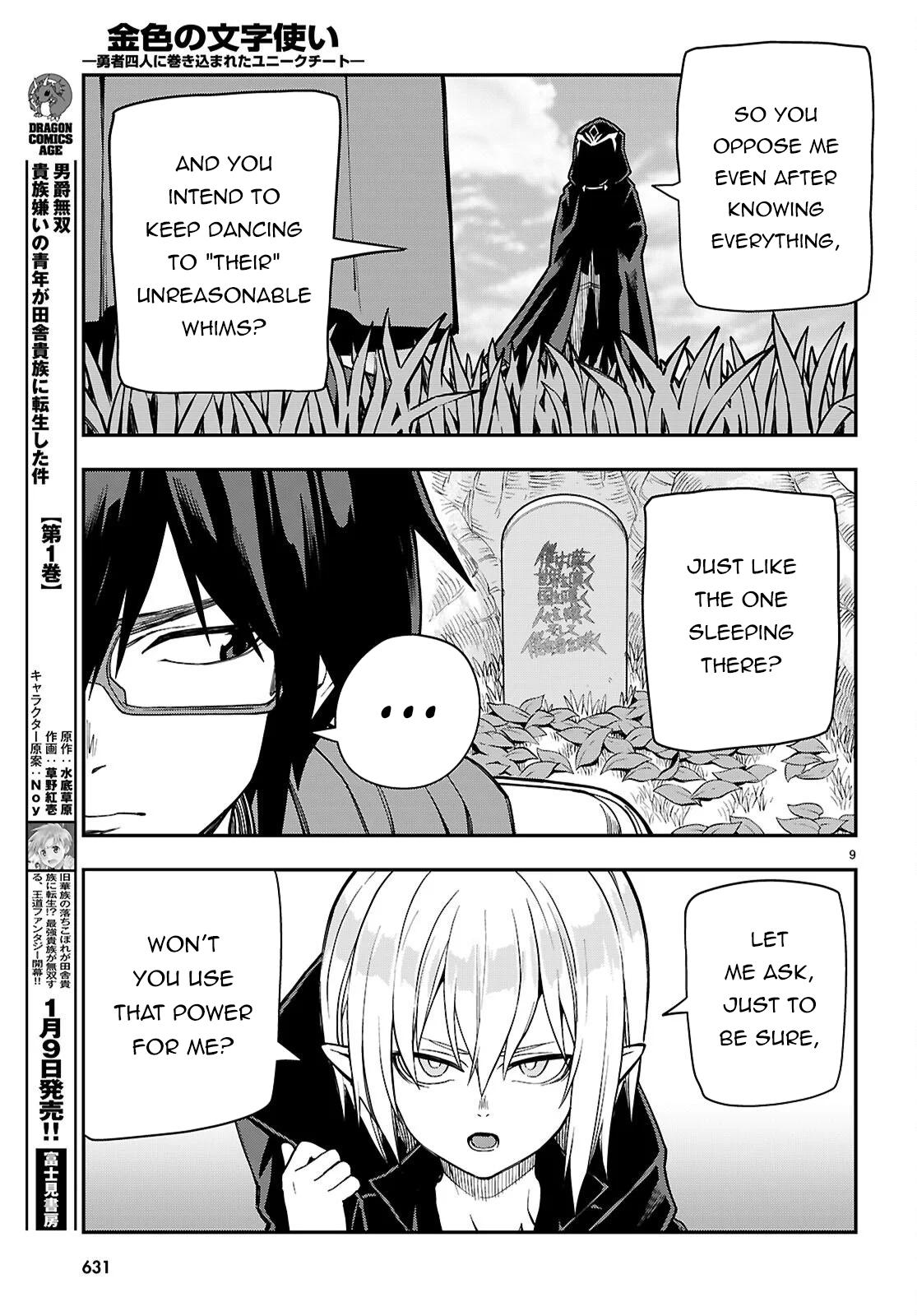 Konjiki no Word Master Chap 125 - Next Chap 126