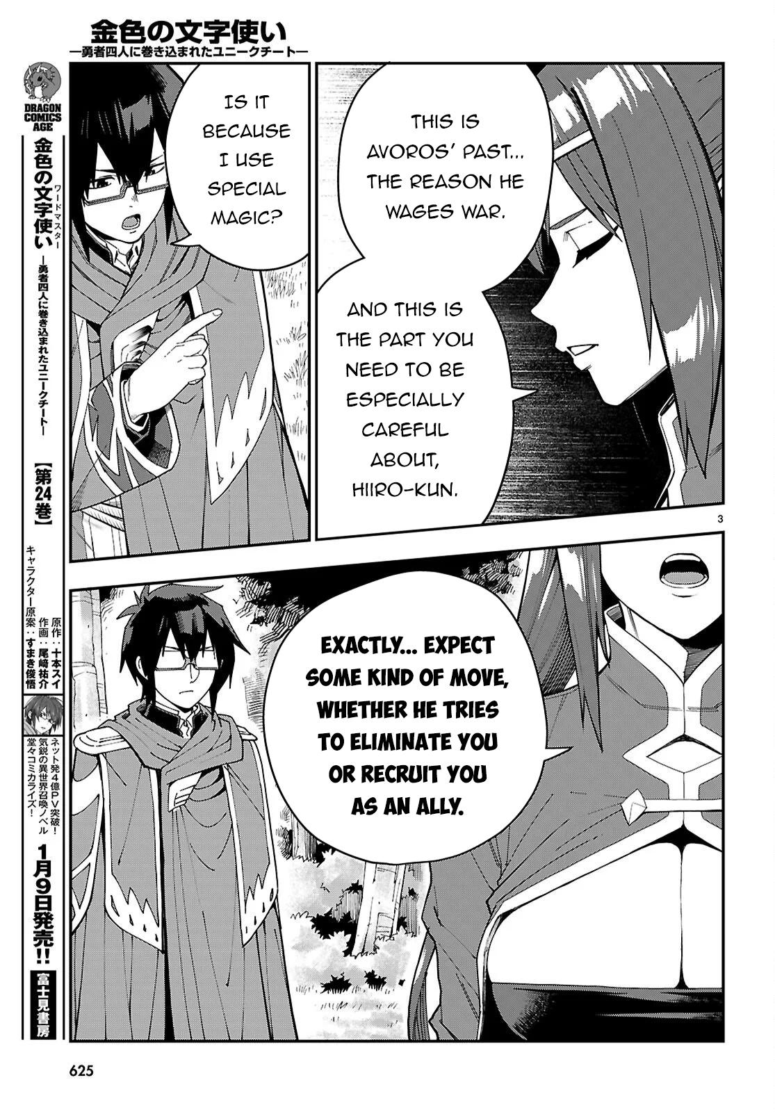 Konjiki no Word Master Chap 125 - Next Chap 126