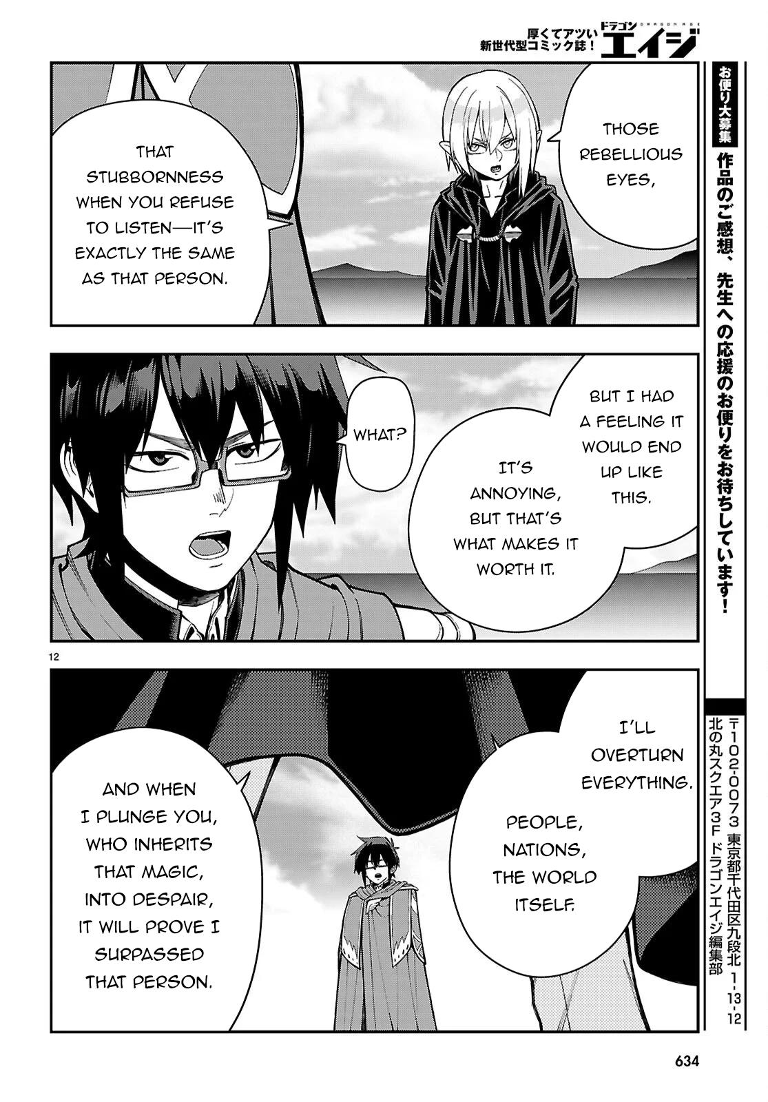 Konjiki no Word Master Chap 125 - Next Chap 126