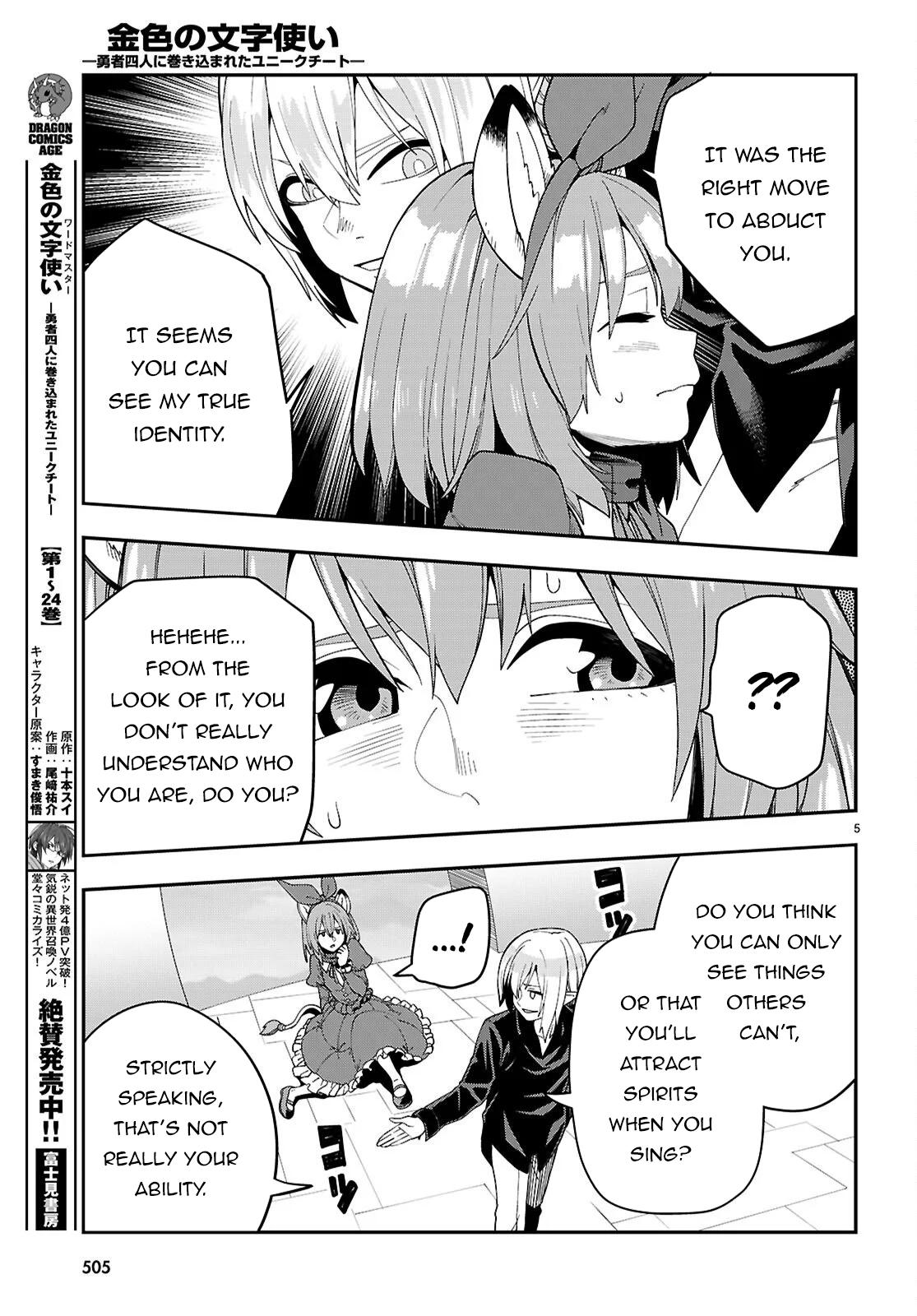 Konjiki no Word Master Chap 126 - Next Chap 127