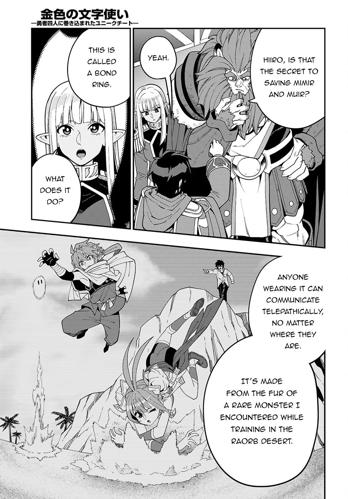 Konjiki no Word Master Chap 126 - Next Chap 127