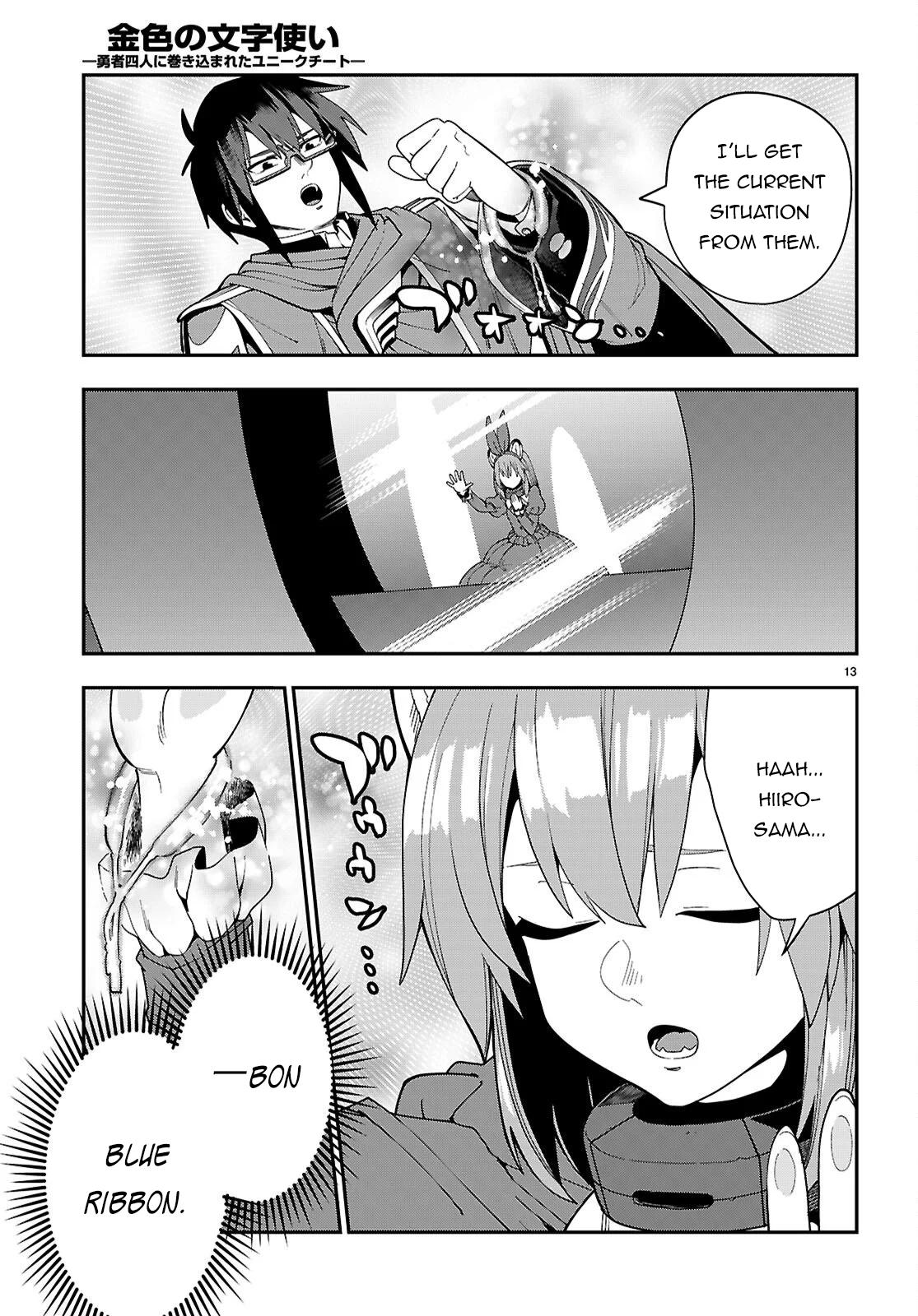 Konjiki no Word Master Chap 126 - Next Chap 127