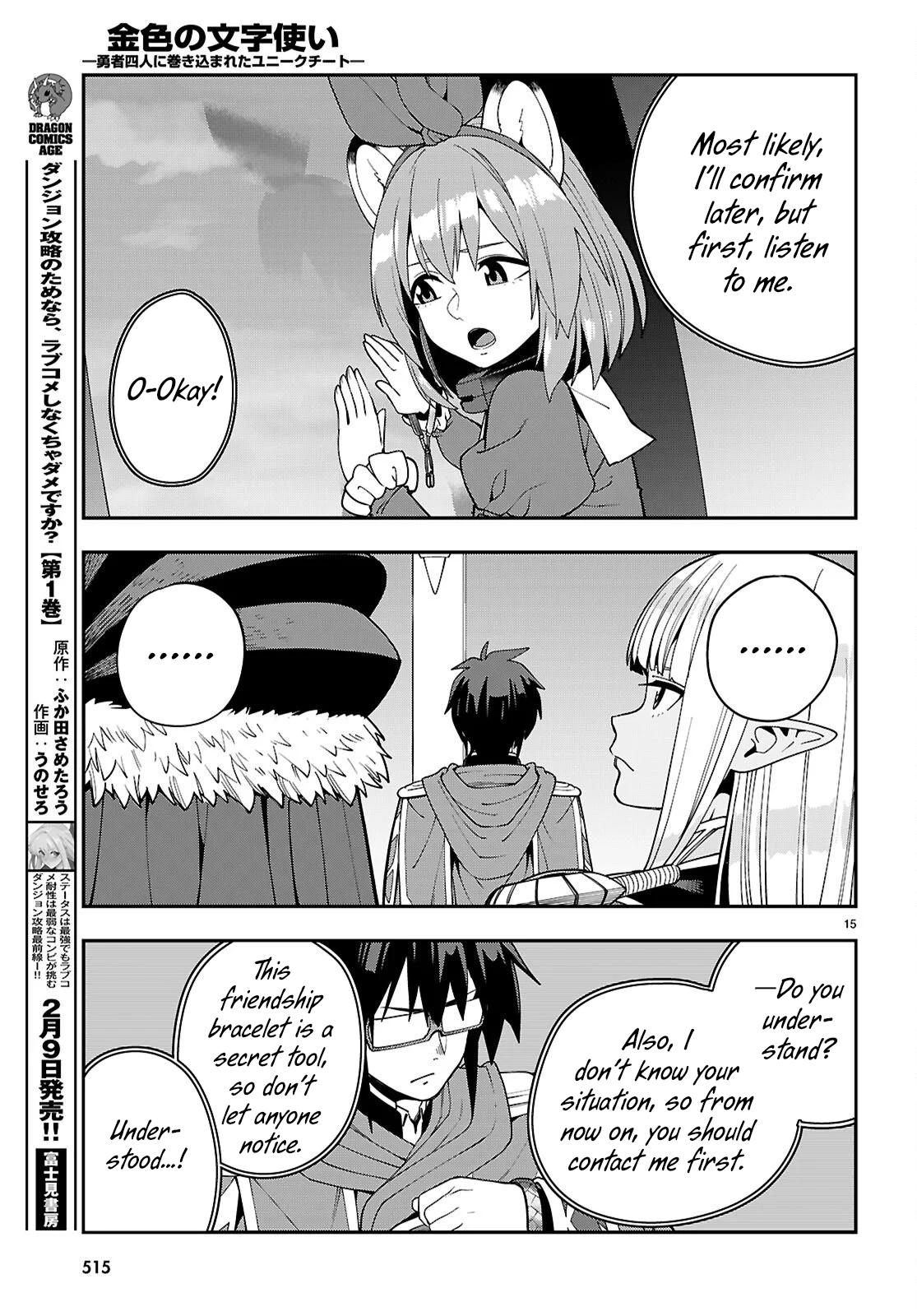 Konjiki no Word Master Chap 126 - Next Chap 127