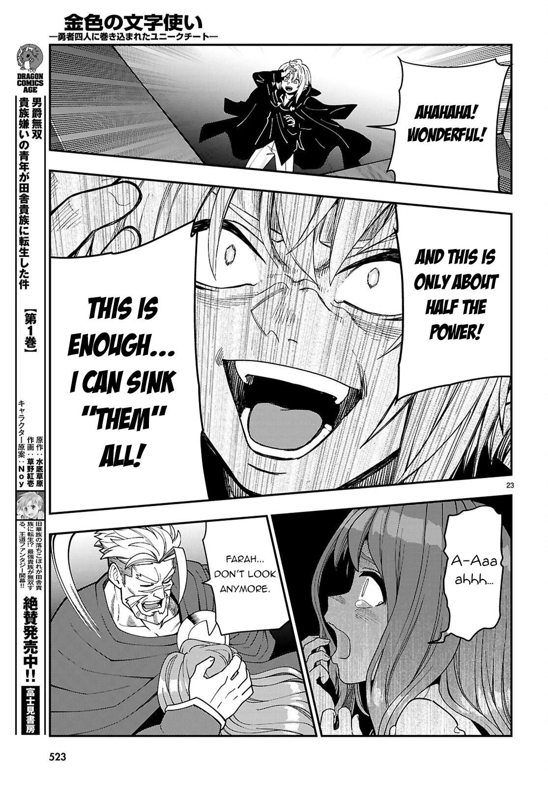 Konjiki no Word Master Chap 126 - Next Chap 127