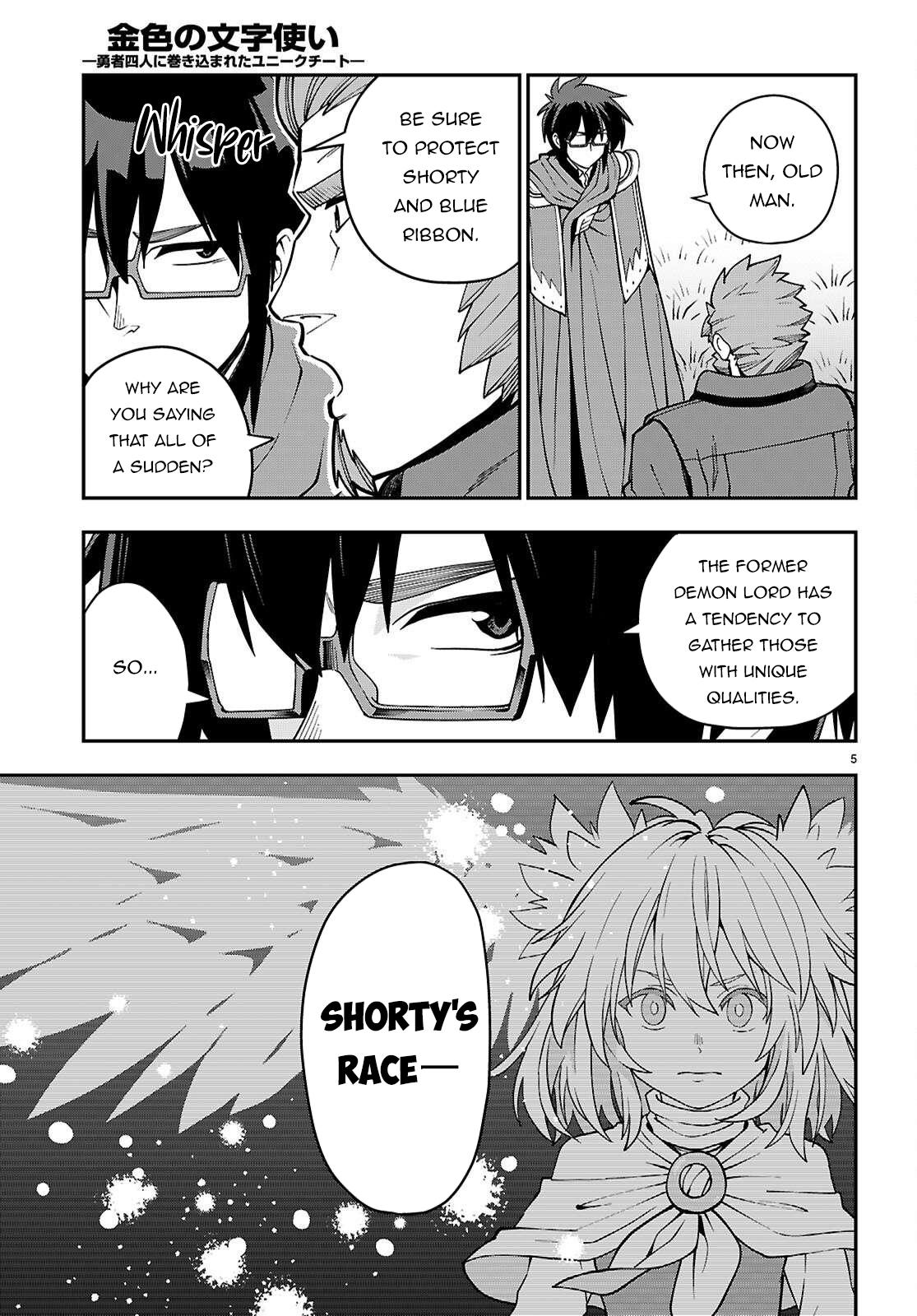 Konjiki no Word Master Chap 120 - Next Chap 121