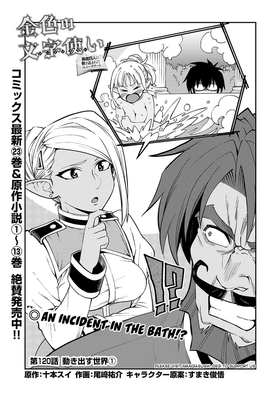 Konjiki no Word Master Chap 120 - Next Chap 121