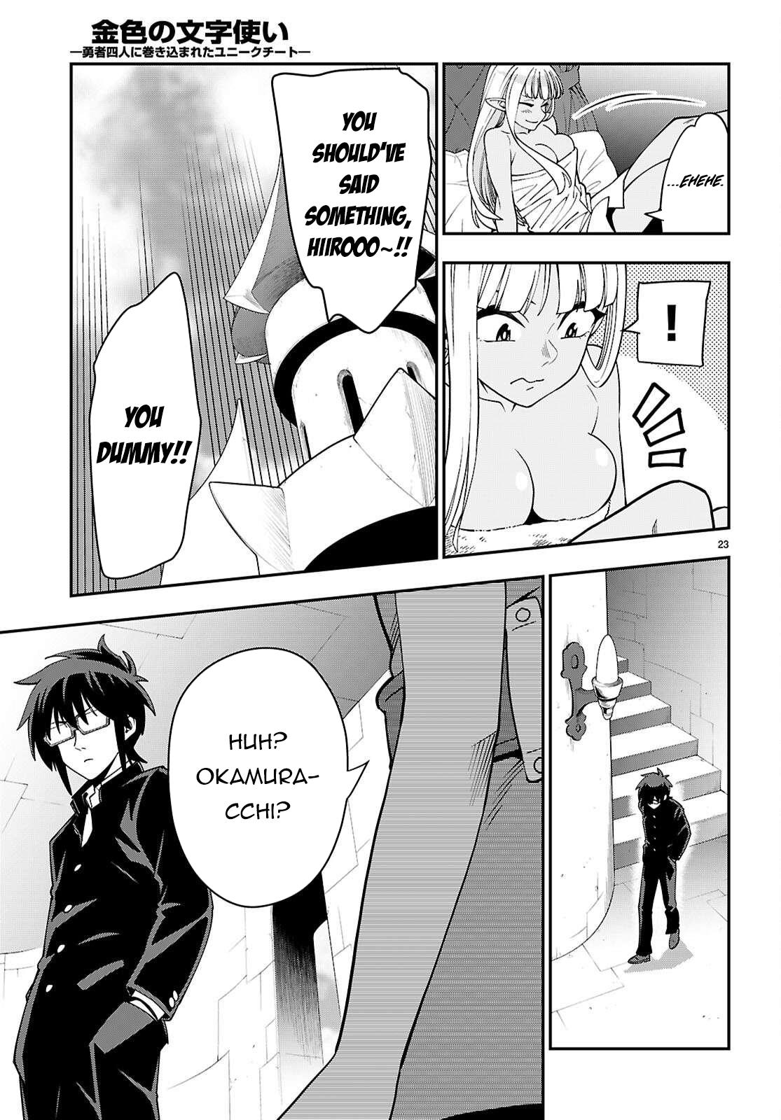 Konjiki no Word Master Chap 120 - Next Chap 121