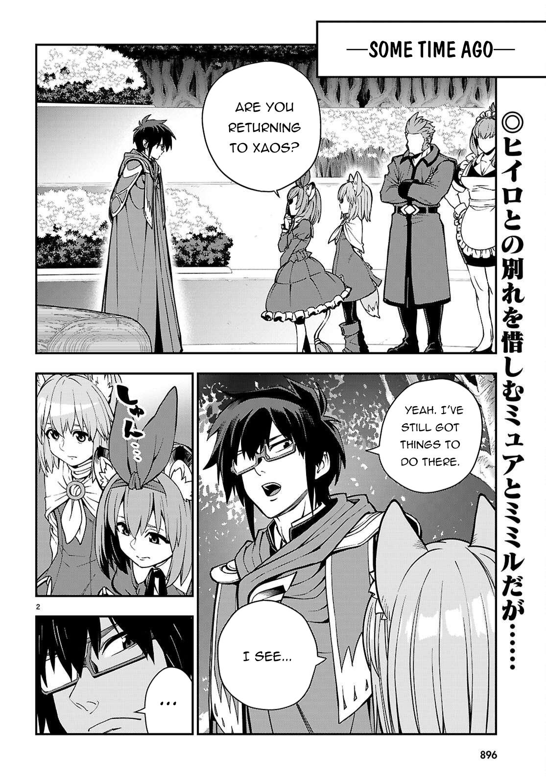 Konjiki no Word Master Chap 120 - Next Chap 121