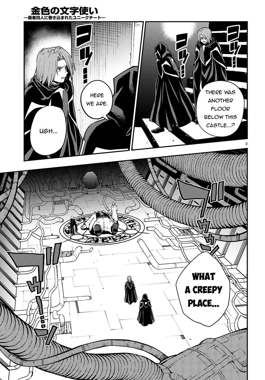 Konjiki no Word Master Chap 121 - Next Chap 122