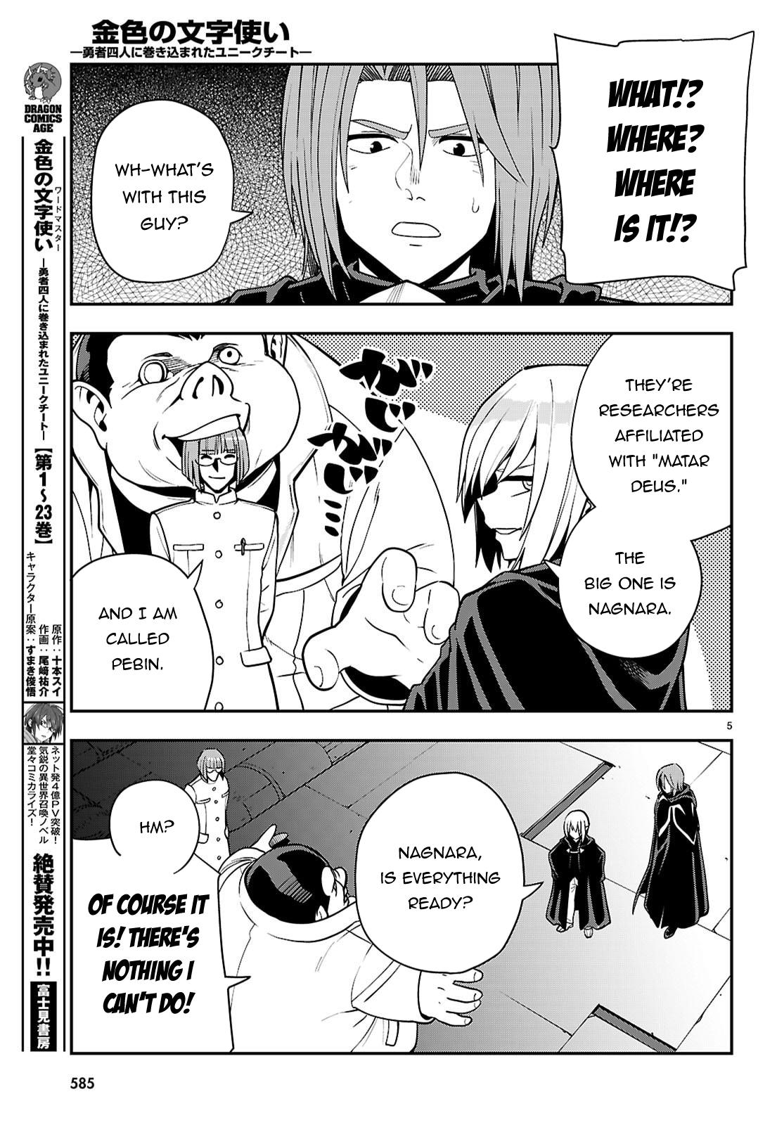 Konjiki no Word Master Chap 121 - Next Chap 122