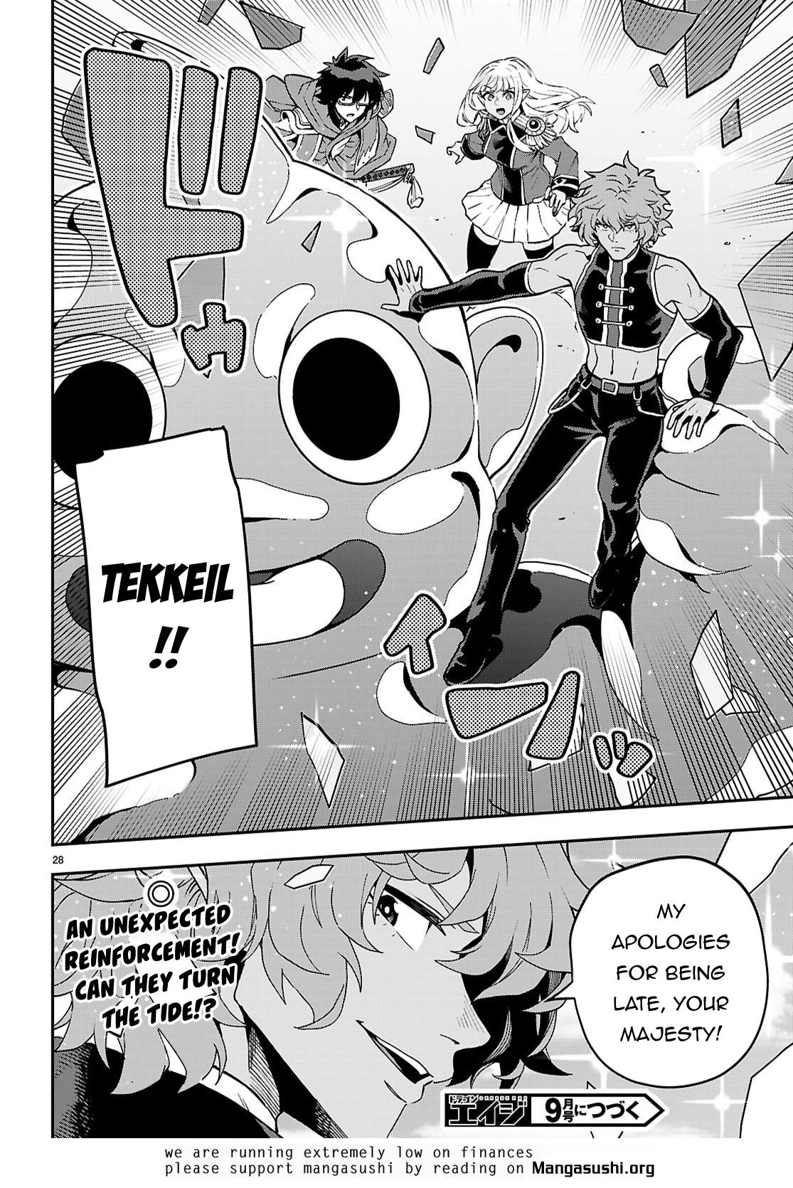 Konjiki no Word Master Chap 121 - Next Chap 122