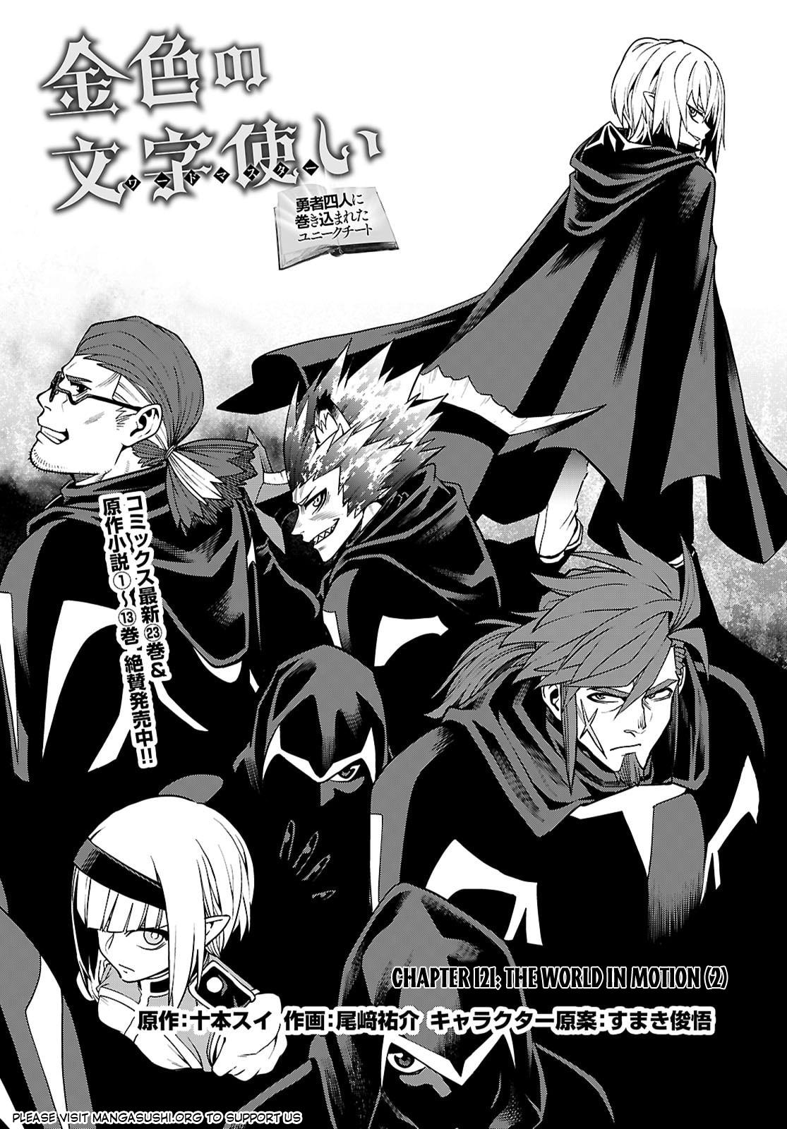 Konjiki no Word Master Chap 121 - Next Chap 122