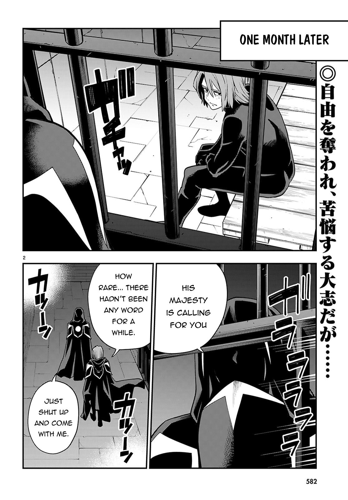 Konjiki no Word Master Chap 121 - Next Chap 122