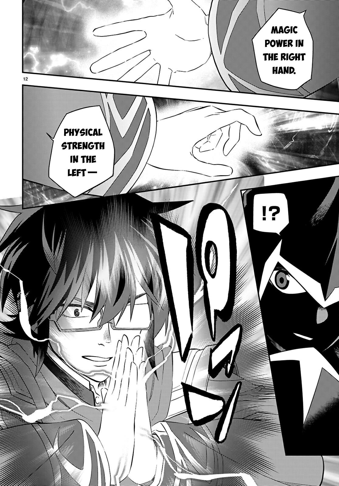 Konjiki no Word Master Chap 122 - Next Chap 123