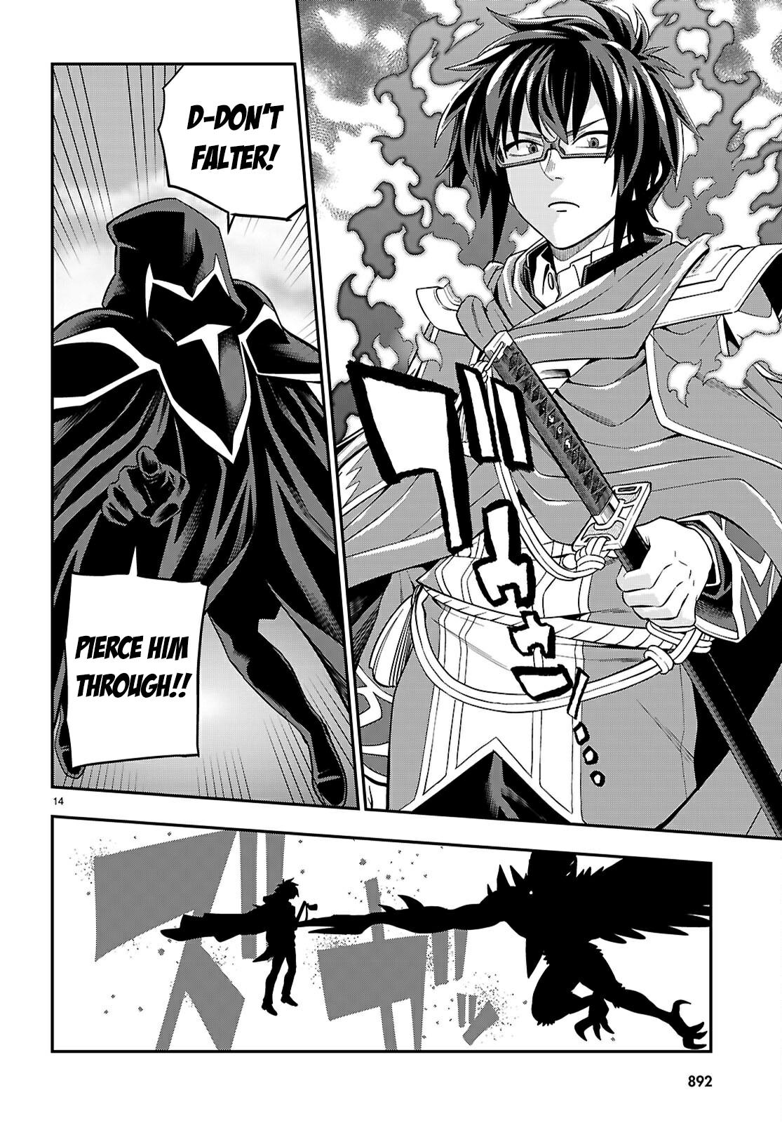 Konjiki no Word Master Chap 122 - Next Chap 123