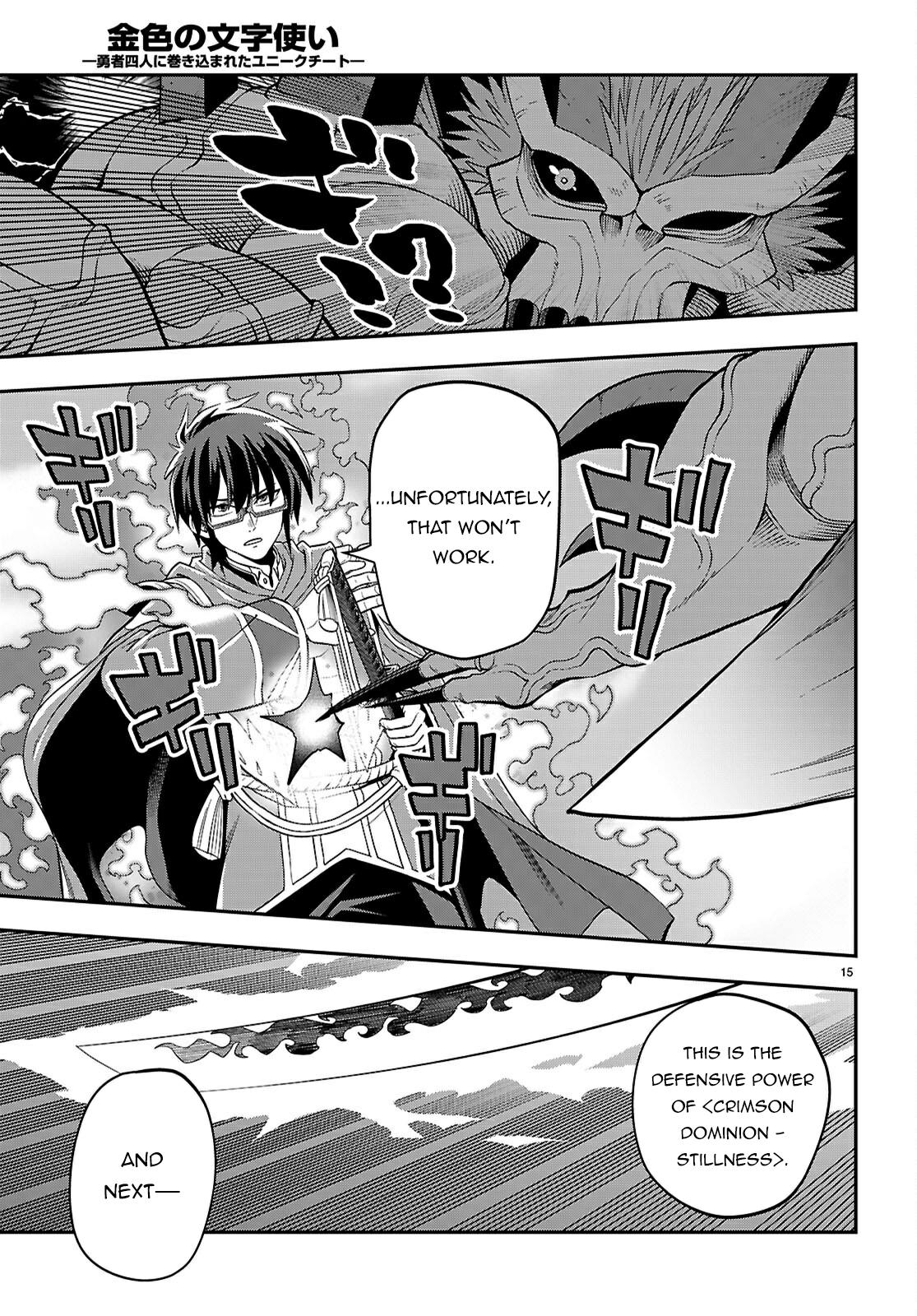 Konjiki no Word Master Chap 122 - Next Chap 123