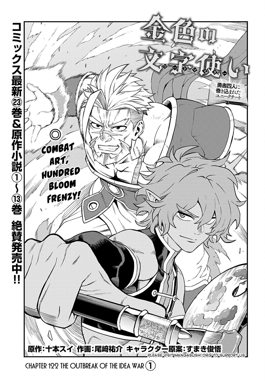 Konjiki no Word Master Chap 122 - Next Chap 123