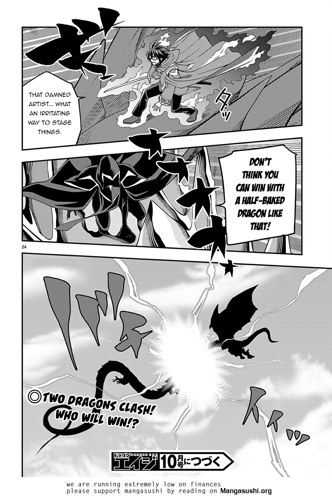 Konjiki no Word Master Chap 122 - Next Chap 123