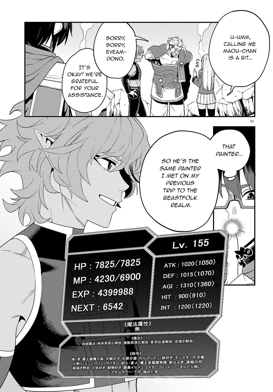 Konjiki no Word Master Chap 123 - Next Chap 124